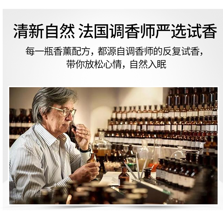 冰虫无火香薰-每一瓶香薰配方都源自调香师的反复调香
